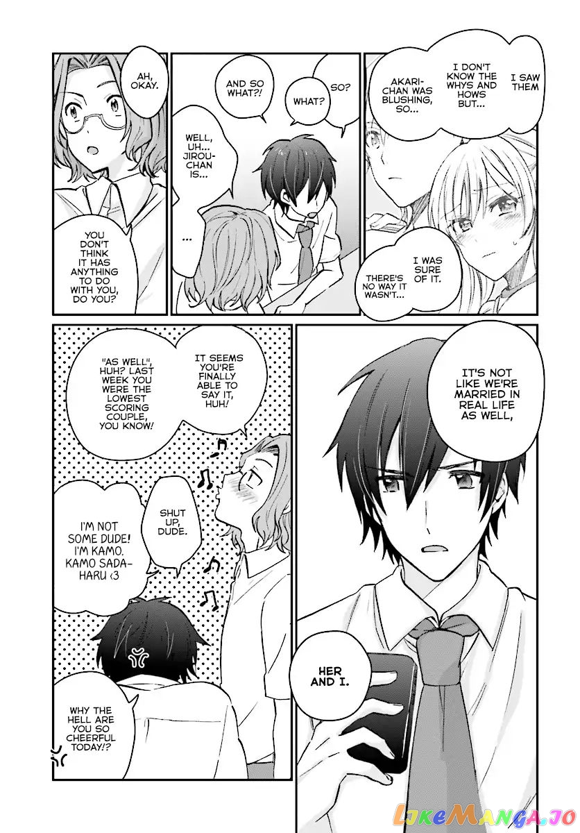 More Than a Married Couple, But Not Lovers, Chapter 8 image 08